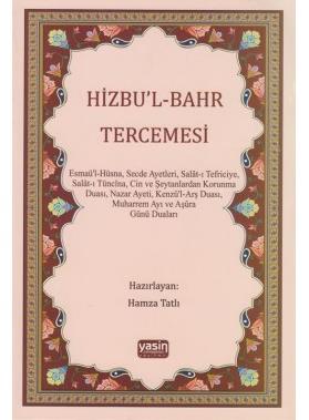 HİZBUL%20BAHR%20TERCÜMESİ