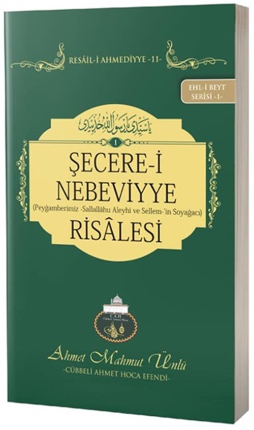 ŞECEREİ%20NEBEVİYYE