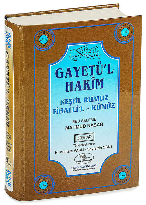 GAYETÜL%20HAKİM