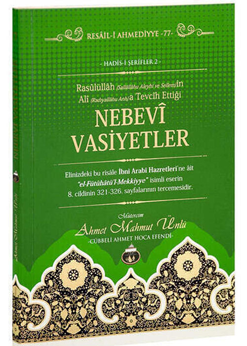 NEBEVİ%20VASİYETLER