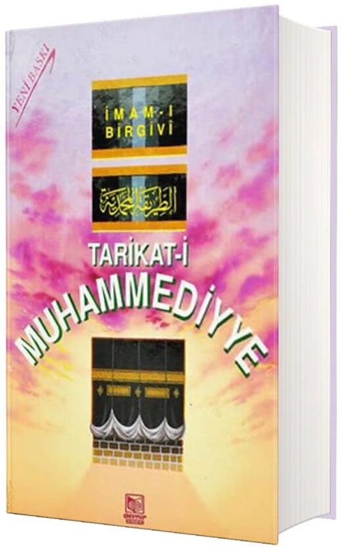 TATİKAT-İ%20MUHAMMEDİYE