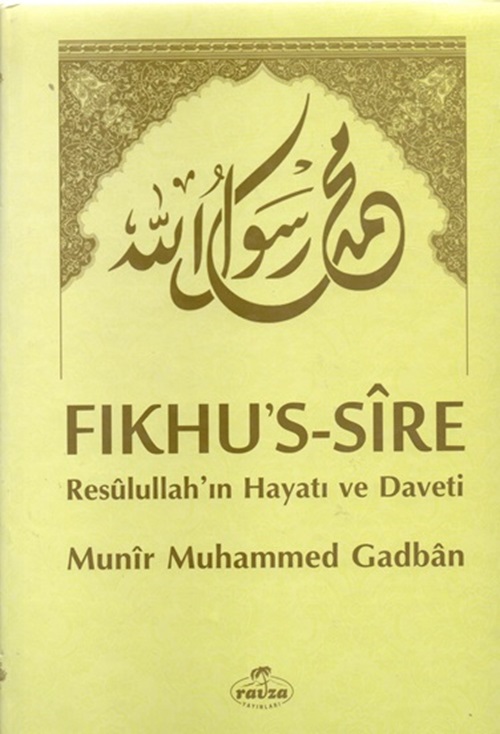 Fıkhu’s-Sire%20(Şamua)