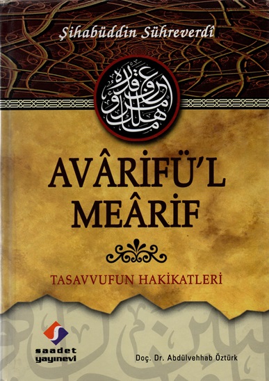 Avarifül%20mearif