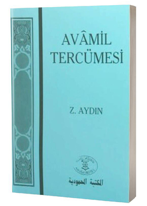 Avamil%20tercümesi,%20zeycan%20aydın