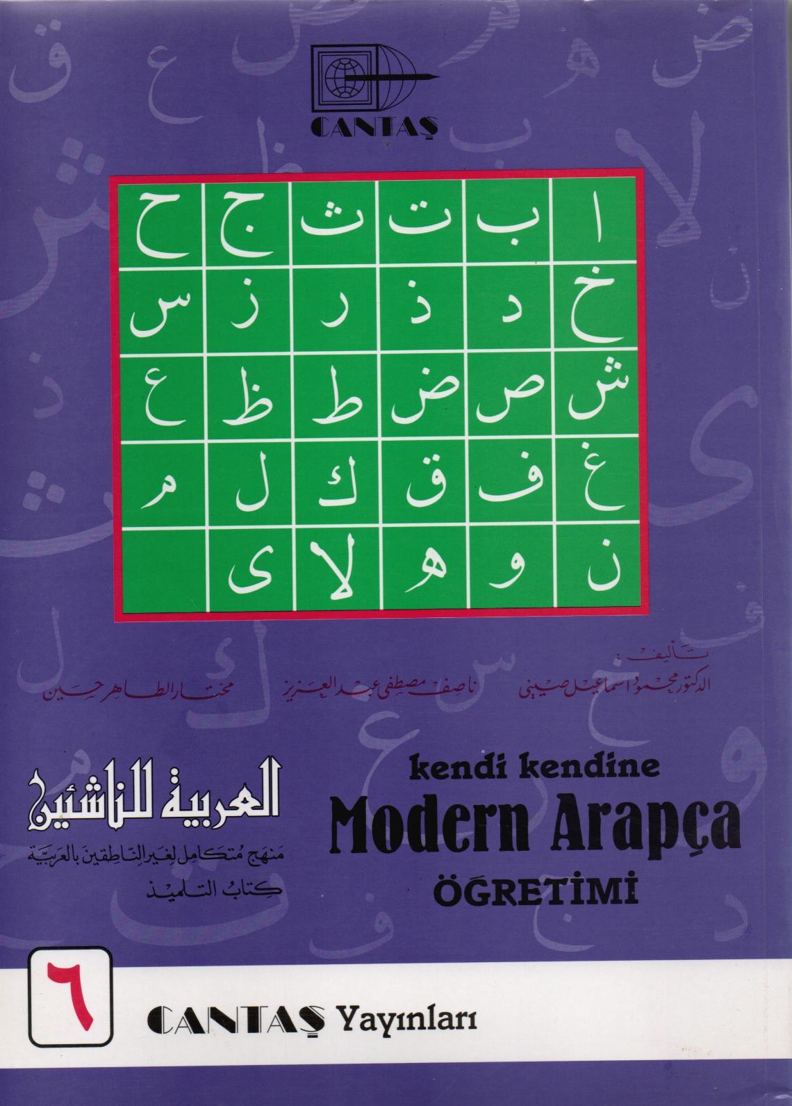 Kendi%20Kendine%20Modern%20Arapça%20Öğretim%20seti%206.%20cilt