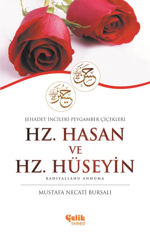 Hz.%20Hasan%20Ve%20Hz.%20Hüseyin%20(R.Anhûma)