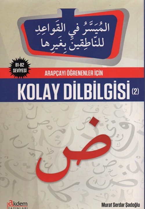 Arapçayı%20Öğrenenler%20İçin%20Kolay%20Dilbilgisi%202