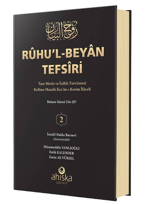 Ruhul%20Beyan%20Tefsiri%202.%20Cilt