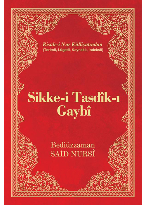 Sikkei%20Tasdiki%20Gaybi