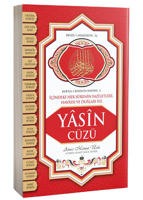 Yasin%20Cüzü%20-%20İthal%20Kağıt%20(Cübbeli%20ahmet%20hoca)