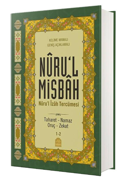 Nurul%20Misbah%20Nurul%20İzah%20Tercümesi%201-2