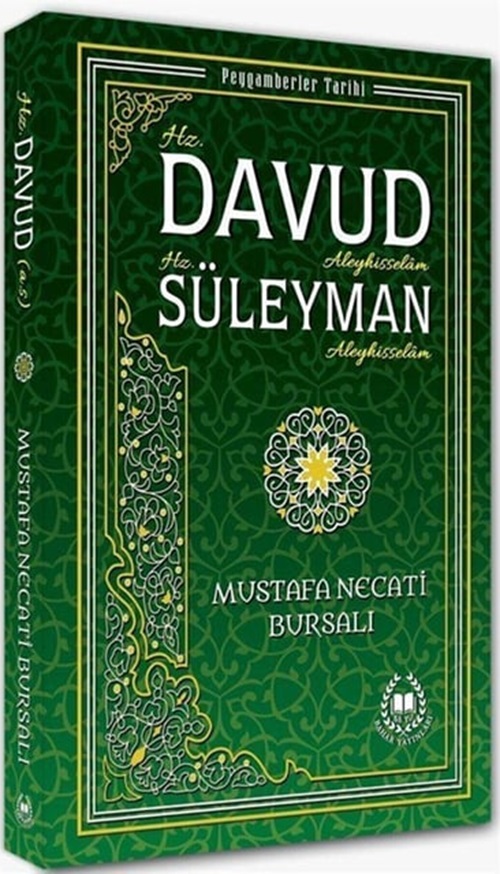 Hz.%20Davud%20Ve%20Hz.%20Süleyman%20(a.s.)