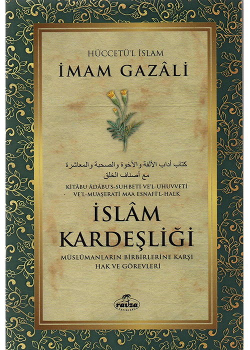 İSLAM%20KARDEŞLİĞİ