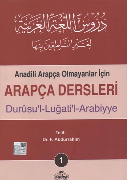 Arapça%20Dersleri,%20Durusu’l-Luğati’l-Arabiyye%20(1)