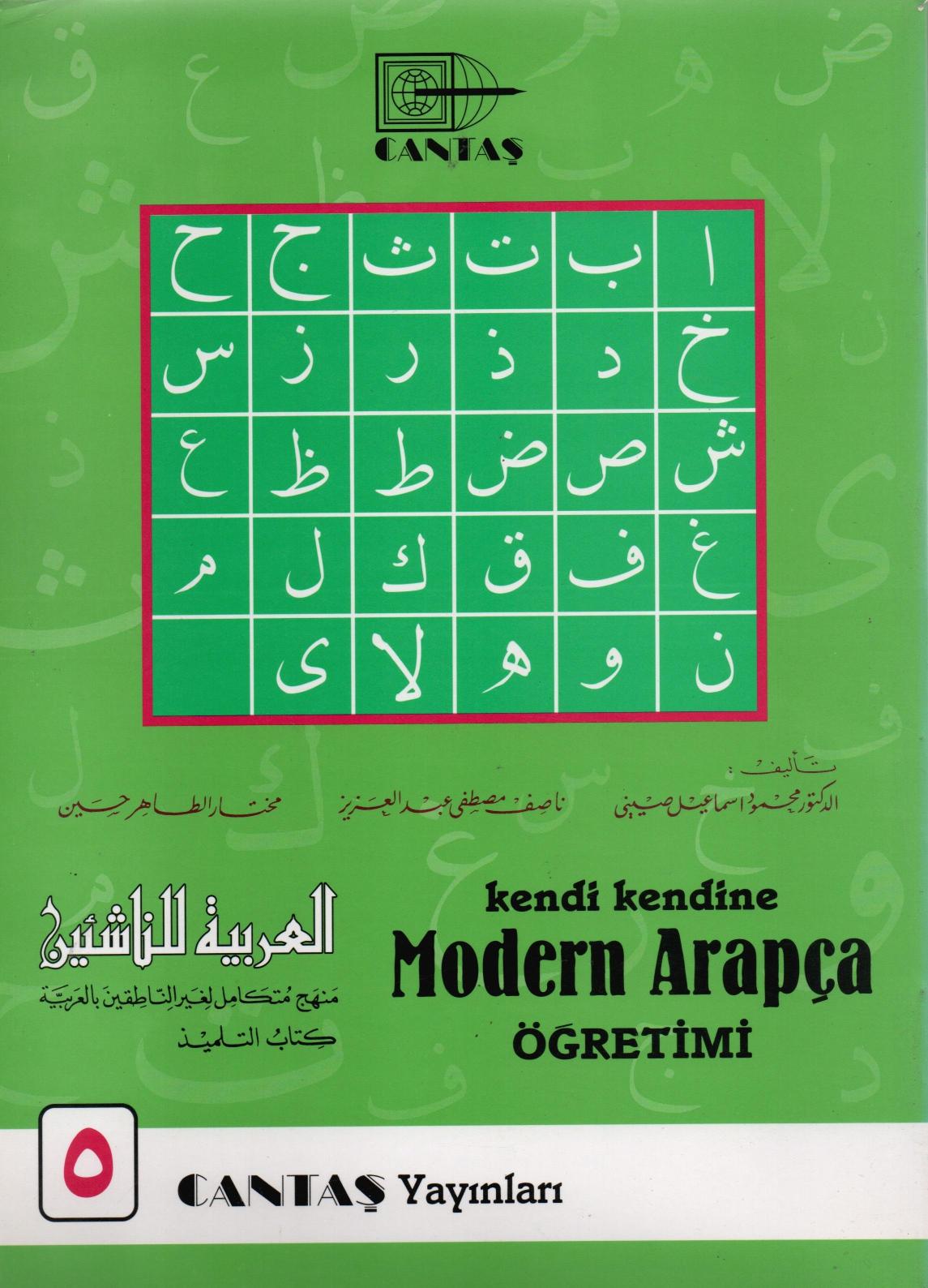 Kendi%20Kendine%20Modern%20Arapça%20Öğretimi%205.%20Cilt%20(1.Hamur%204%20Renk)