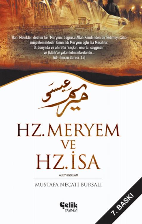 Hz.%20Meryem%20ve%20Hz.%20İsa