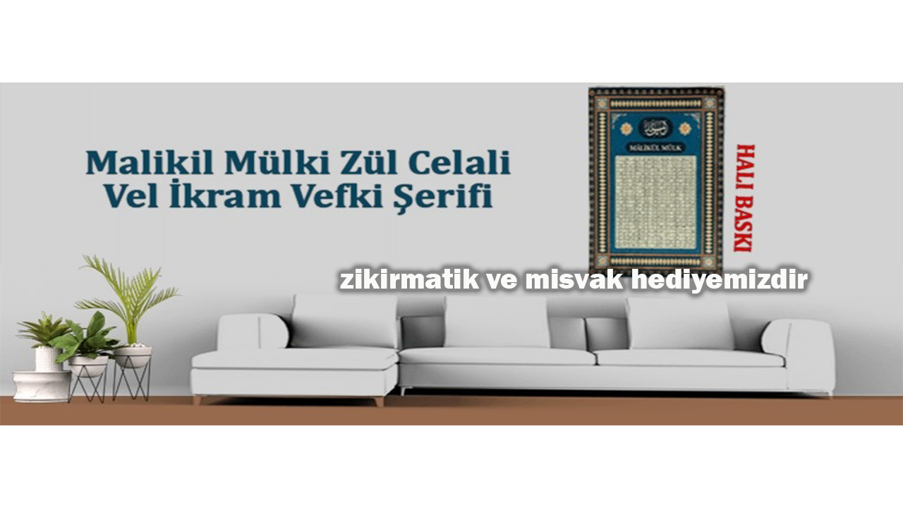 Ya%20Malikül%20Mülk%20%20Halı%20Tablo