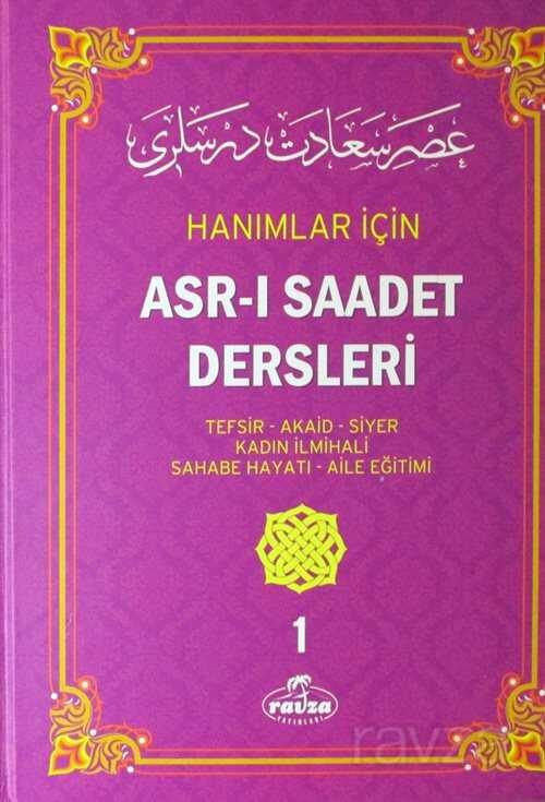 Hanımlar%20İçin%20Asr-ı%20Saadet%20Dersleri%201