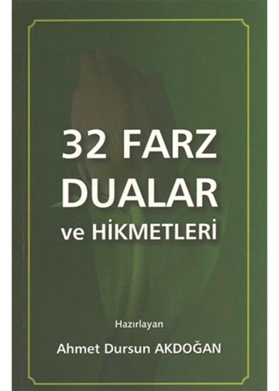 32 Farz dualar ve hikmetleri