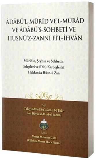 ADABÜL MÜRİD VEL MURAD VE ADABÜS SOHBETİ VE HÜSNÜZ ZANNİ FİL İHVAN (Arapça)