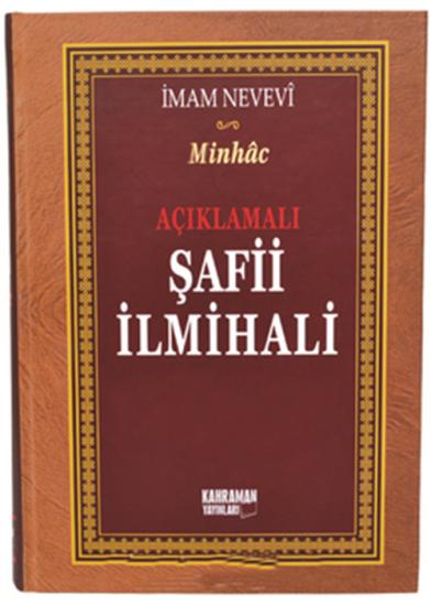 Açıklamalı Şafi İlmihali