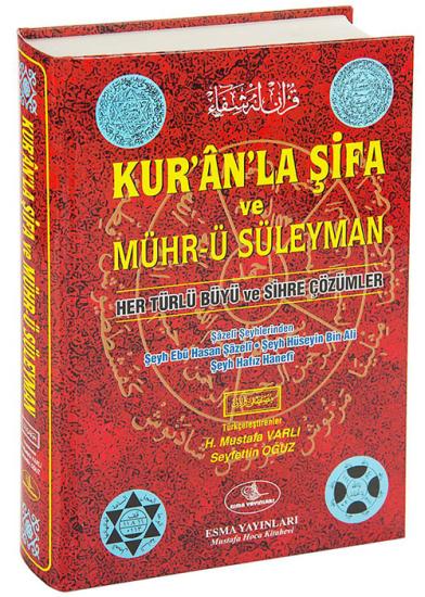 KURANLA ŞİFA VE MÜHRÜ SÜLEYMAN