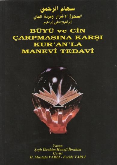 BÜYÜ VE CİN ÇARPMASINA KARŞI KURANLA MANEVİ TEDAVİ