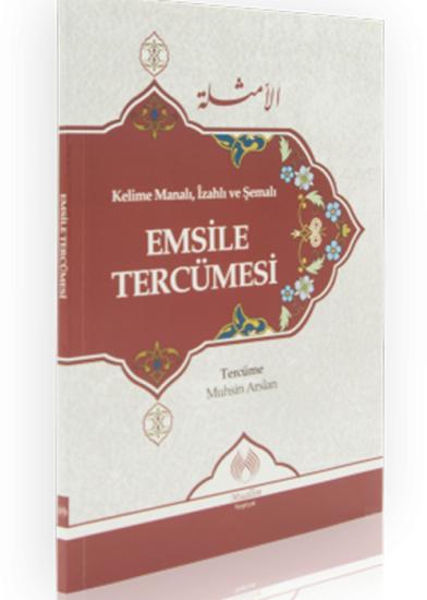 Kelime Manalı,İzahlı Ve ŞemalıEmsile Tercümesi 