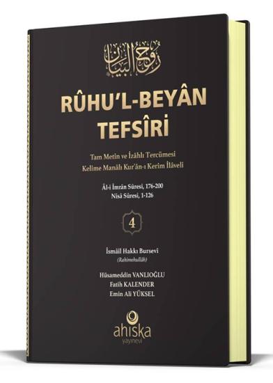 Ruhul Beyan Tefsiri 4. Cilt