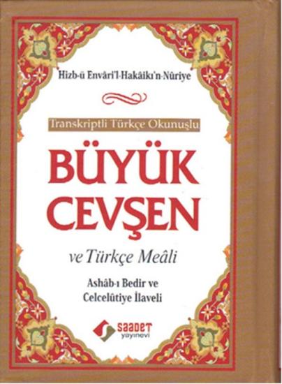 Büyük Cevşen ve Türkçe Meali 