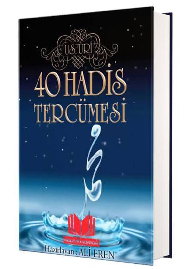 40 Hadis Tercümesi Usfuri