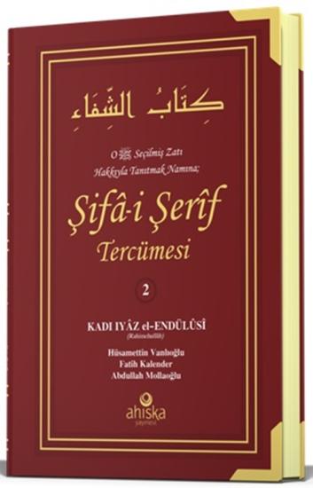 Şifai Şerif Tercümesi 2. Cilt