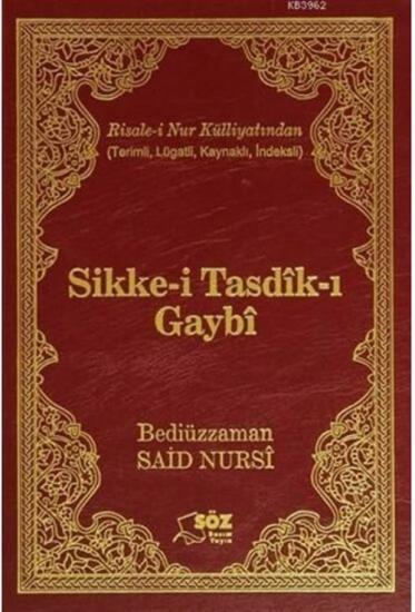 Sikkei Tasdiki Gaybıi