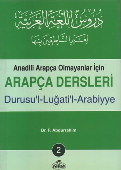 Arapça Dersleri, Durusu’l-Luğati’l-Arabiyye (2)