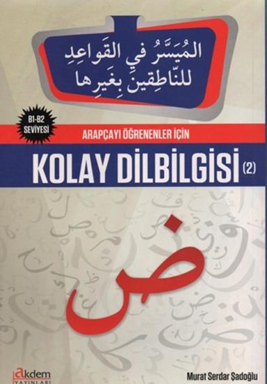 Arapçayı Öğrenenler İçin Kolay Dilbilgisi 2