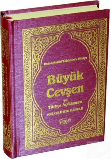 Büyük Cevşen ve Türkçe Açıklaması, Celcelutiye İlaveli, Cep Boy