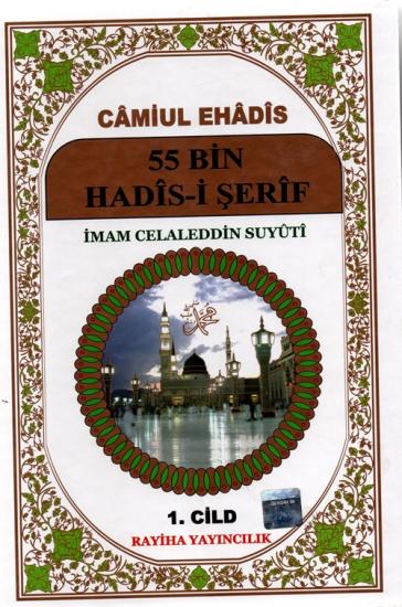 Camiul-Ehadis 55 Bin Hadis-i Şerif / Cilt 1