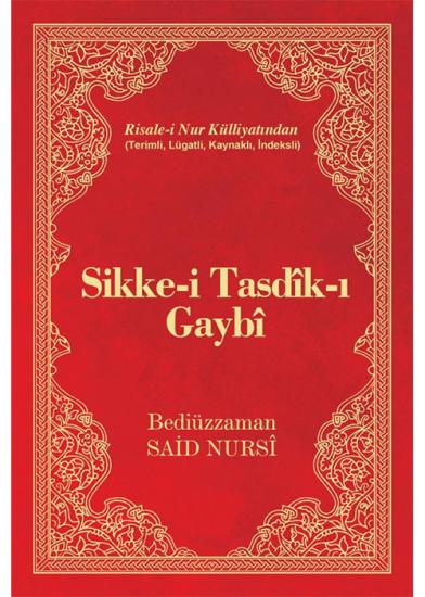 Sikkei Tasdiki Gaybi