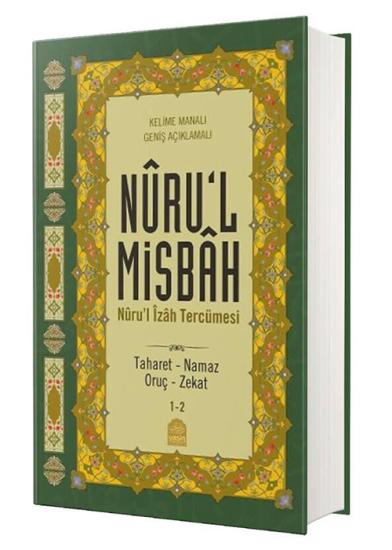 Nurul Misbah Nurul İzah Tercümesi 1-2