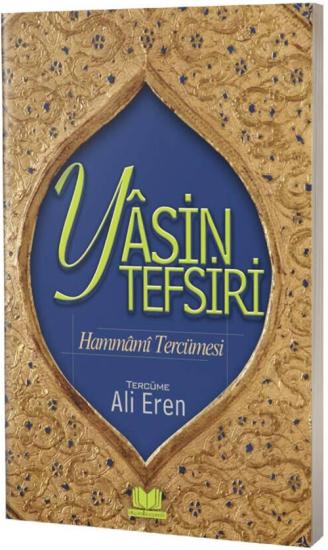 Hammami Tercümesi Yasin Tefsiri