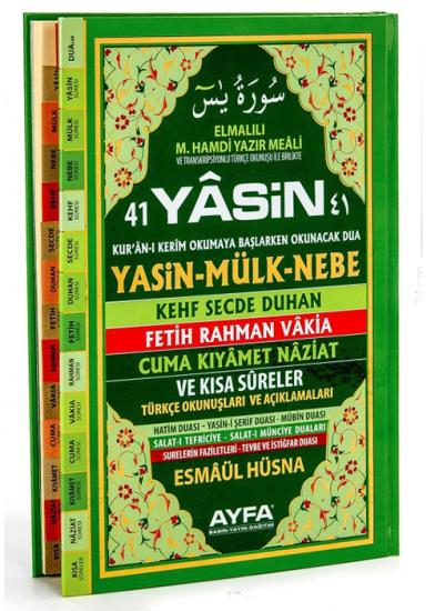 SERT KAPAK ORTA BOY YASİN-İ ŞERİF ( Arapça- Türkçe Okunuş - Türkçe Meal )