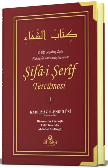 Şifai Şerif Tercümesi 1. Cilt