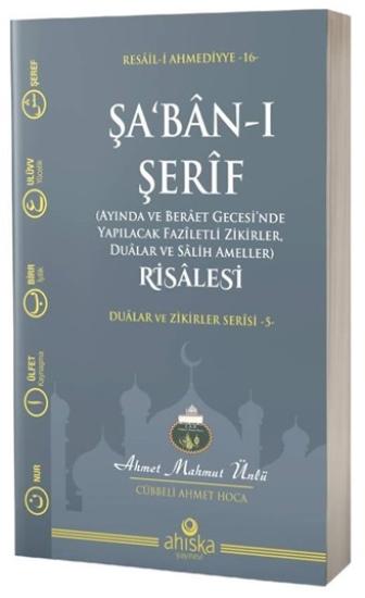 ŞABANI ŞERİF