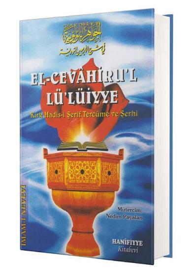 El Cevahirul Lülüiyye Kırk Hadisi Şerif Tercümesi