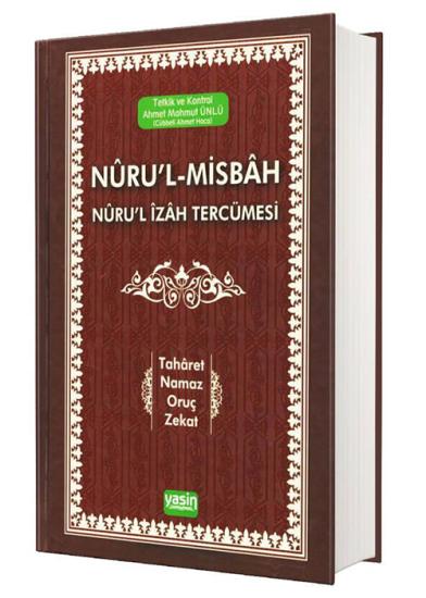 Nurul Misbah, Nurul İzah Tercümesi