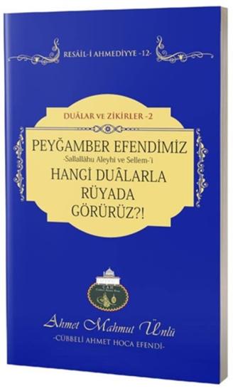 PEYGAMBER EFENDİMİZİ HANGİ DUALARLA RÜYADA GÖRÜRÜZ