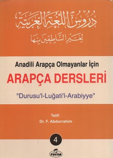 Arapça Dersleri, Durusu’l-Luğati’l-Arabiyye (4)