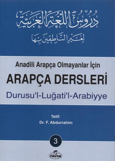 Arapça Dersleri, Durusu’l-Luğati’l-Arabiyye (3)