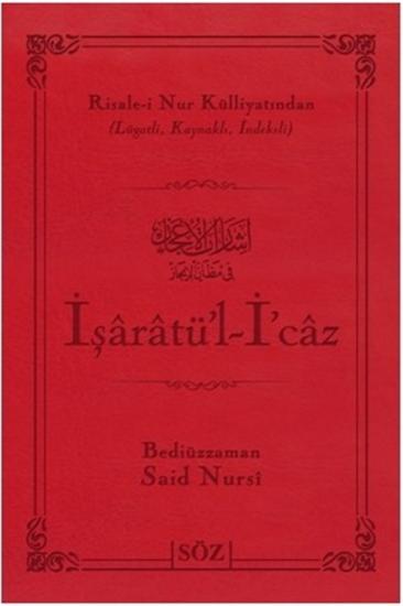 İşârâtül  İcaz 