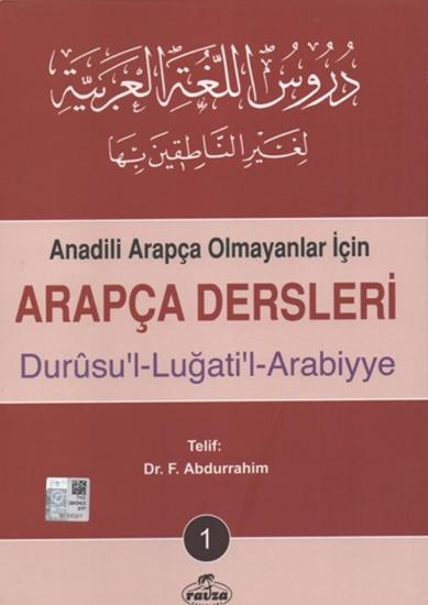 Arapça Dersleri, Durusu’l-Luğati’l-Arabiyye (1)